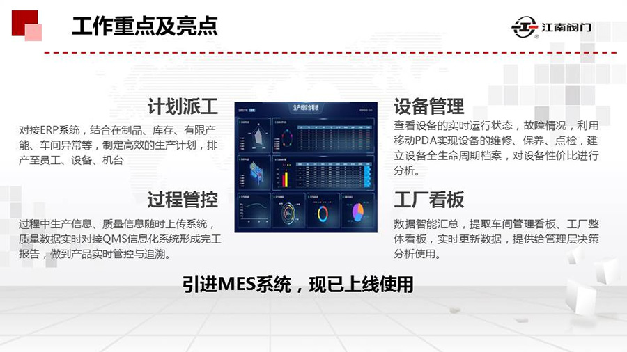 1641807505688075720.jpg 圖片6.jpg