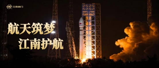 長(zhǎng)征十二首發(fā)，江南閥門(mén)保駕護(hù)航